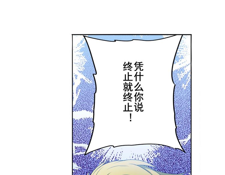 第288话 夜袭13