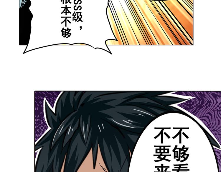 第27话43