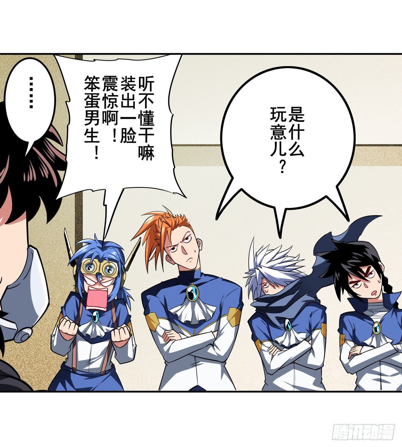 第335话 能量之争5