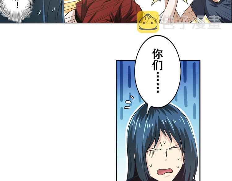 第31话8