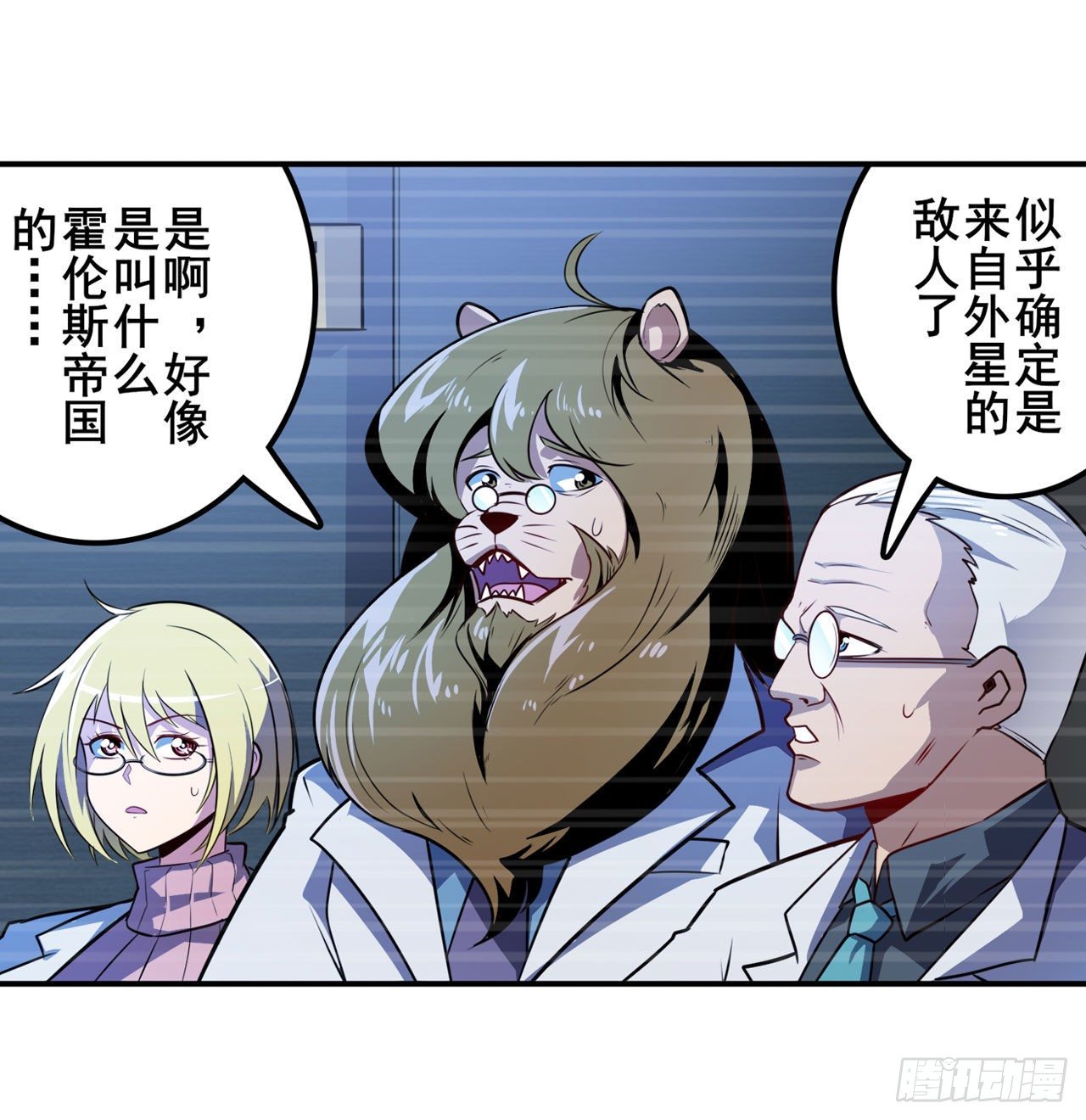 第352话 其名蕴含之意2