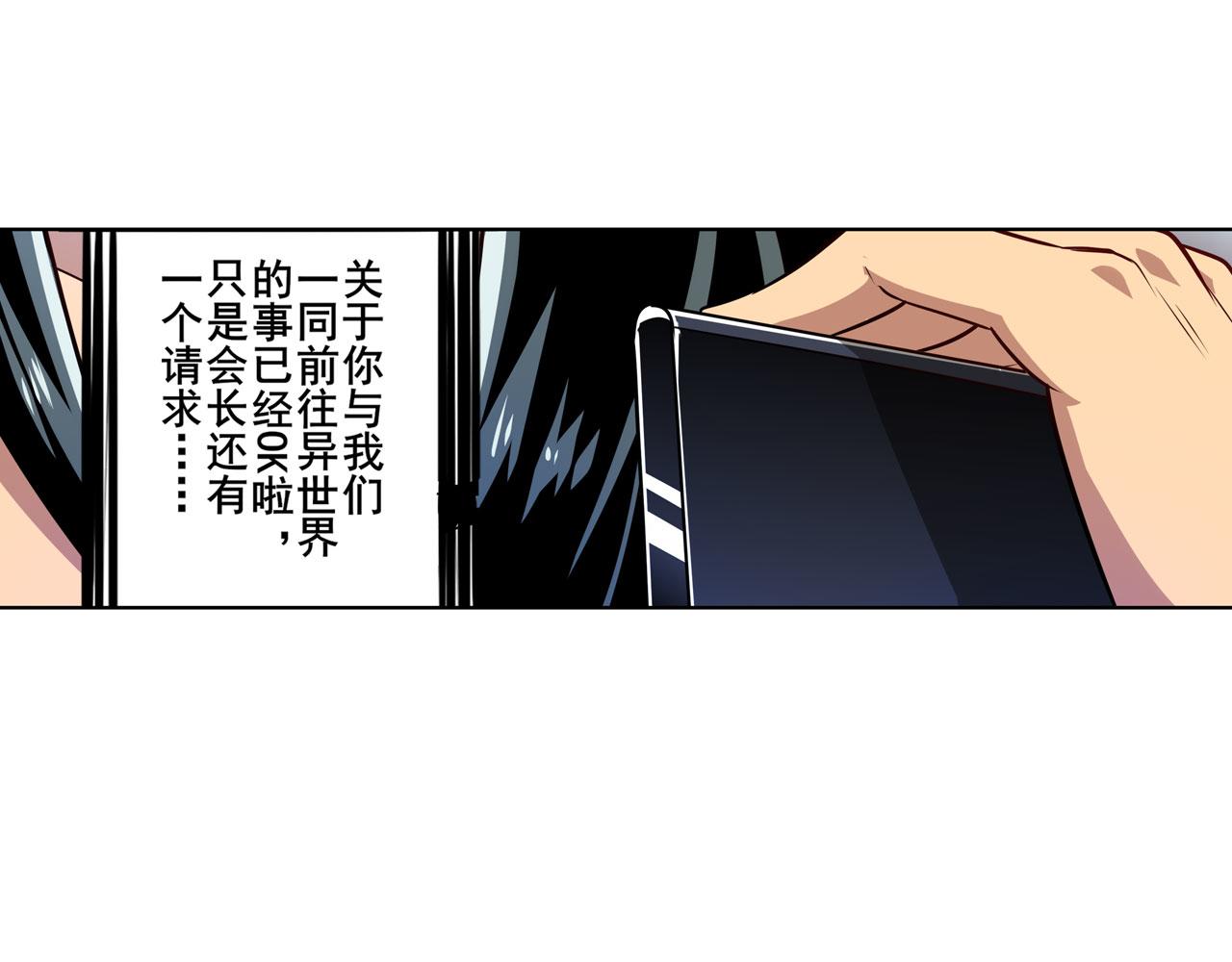第420话 告白吧豆豆145