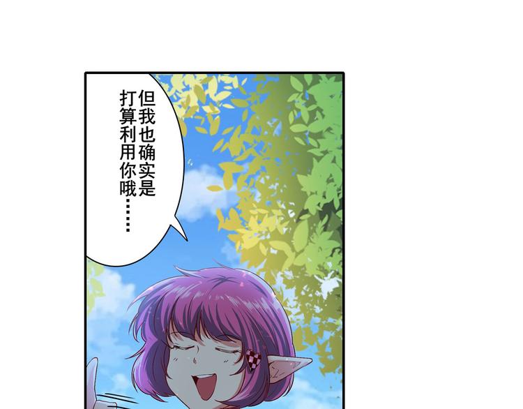 第184话7