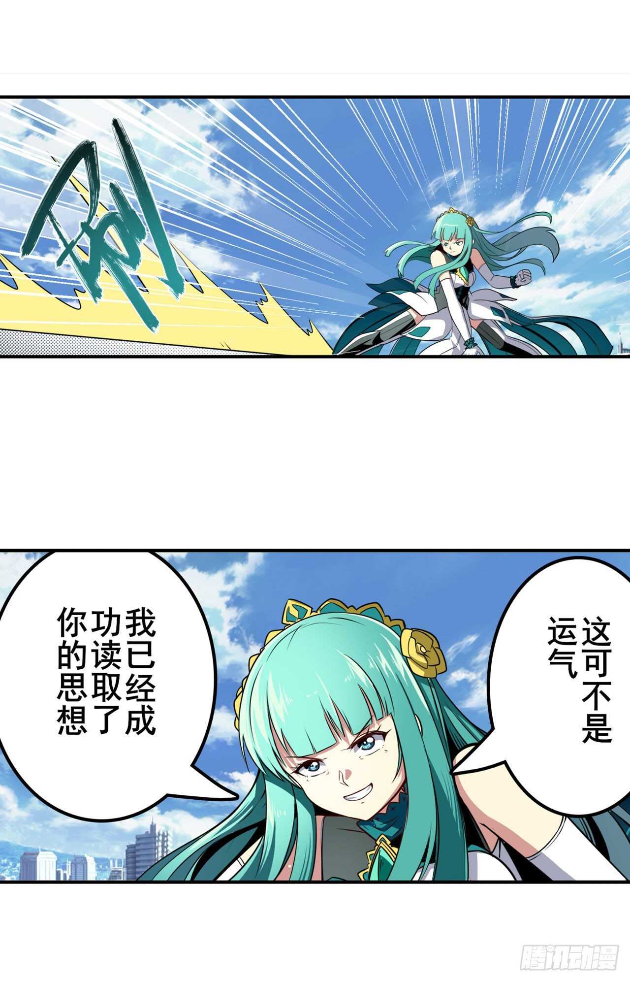 第318话 萌妹冬阳42