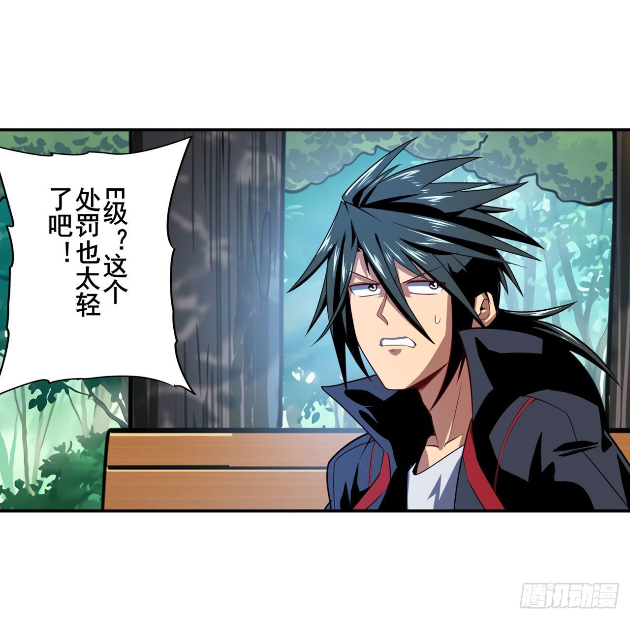 第355话 协会的处决31
