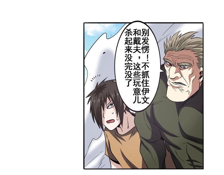 第54话14