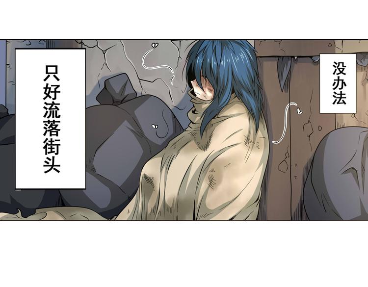 第8话20