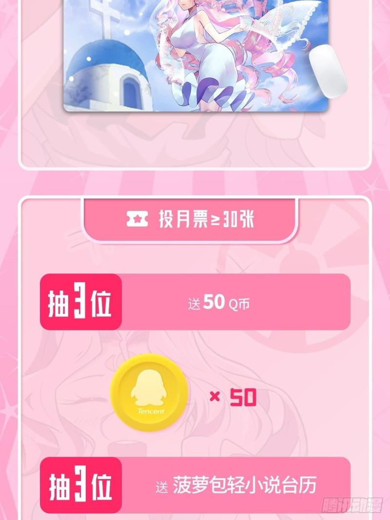第385话 沐沐的修炼成果82