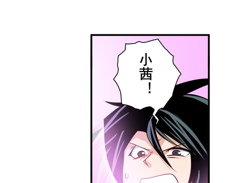 第231话 告别平行世界！111