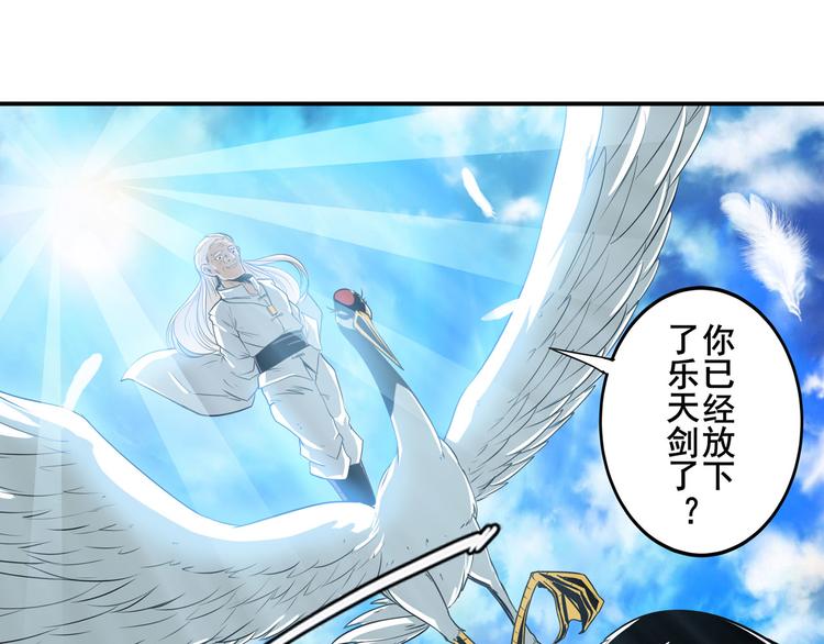 第232话 奉命下山58
