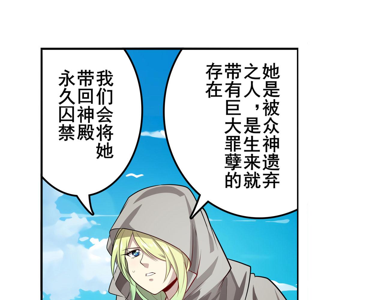 第419话 异世界危机6