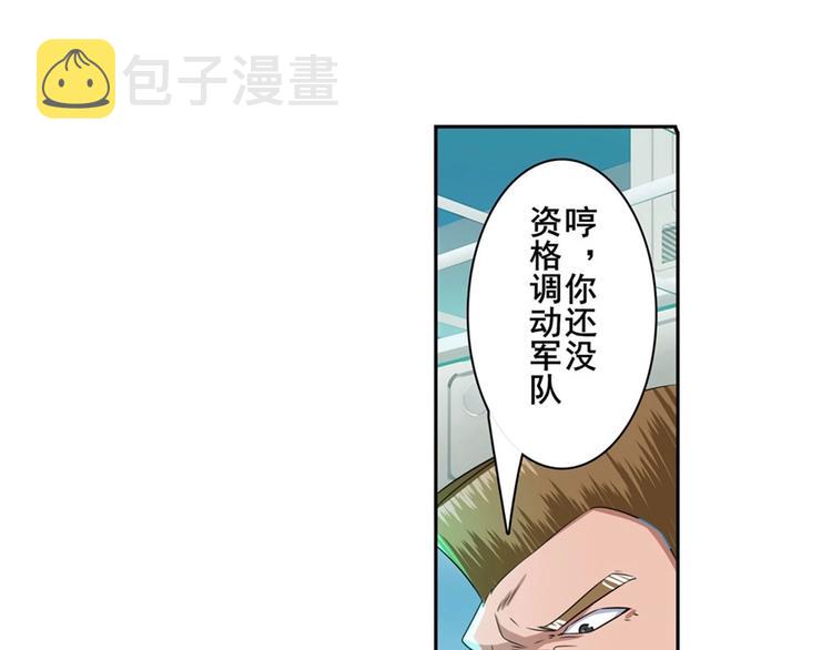 第135话83