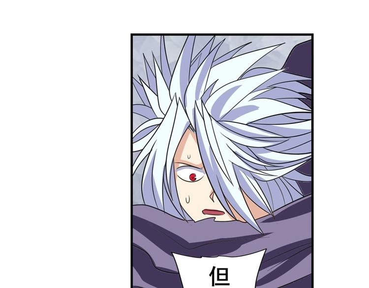 第101话 惹恼我的人必死193