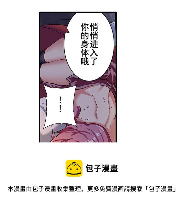 第177话108
