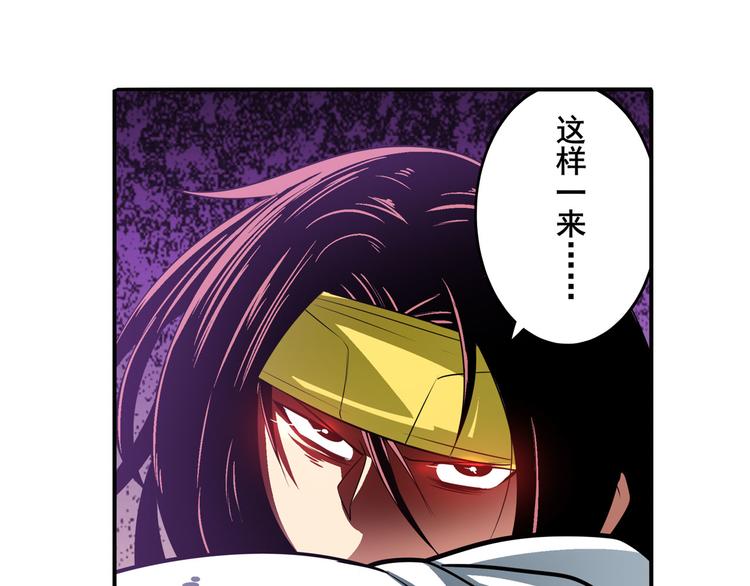 第251话 真武生死篇137