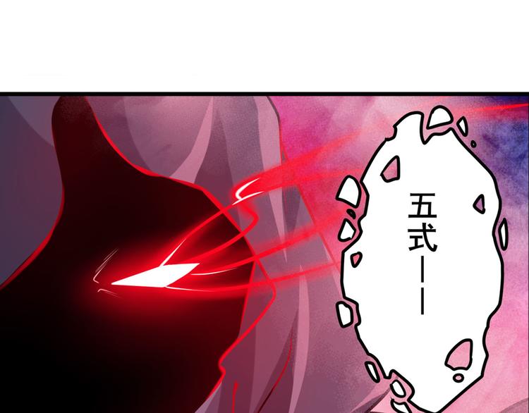 第226话 归墟137