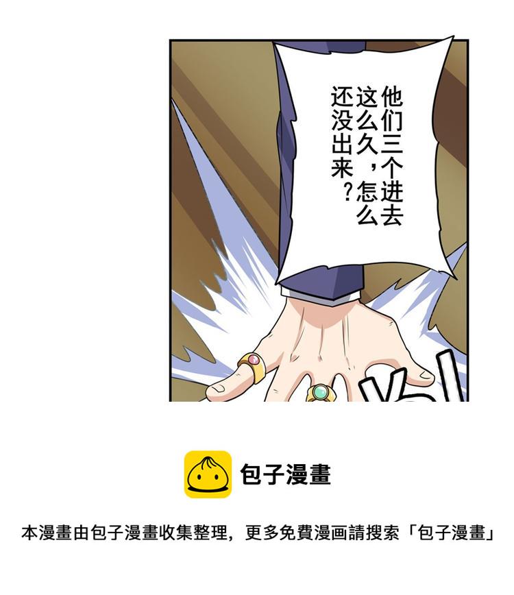 第112话 反派之死167