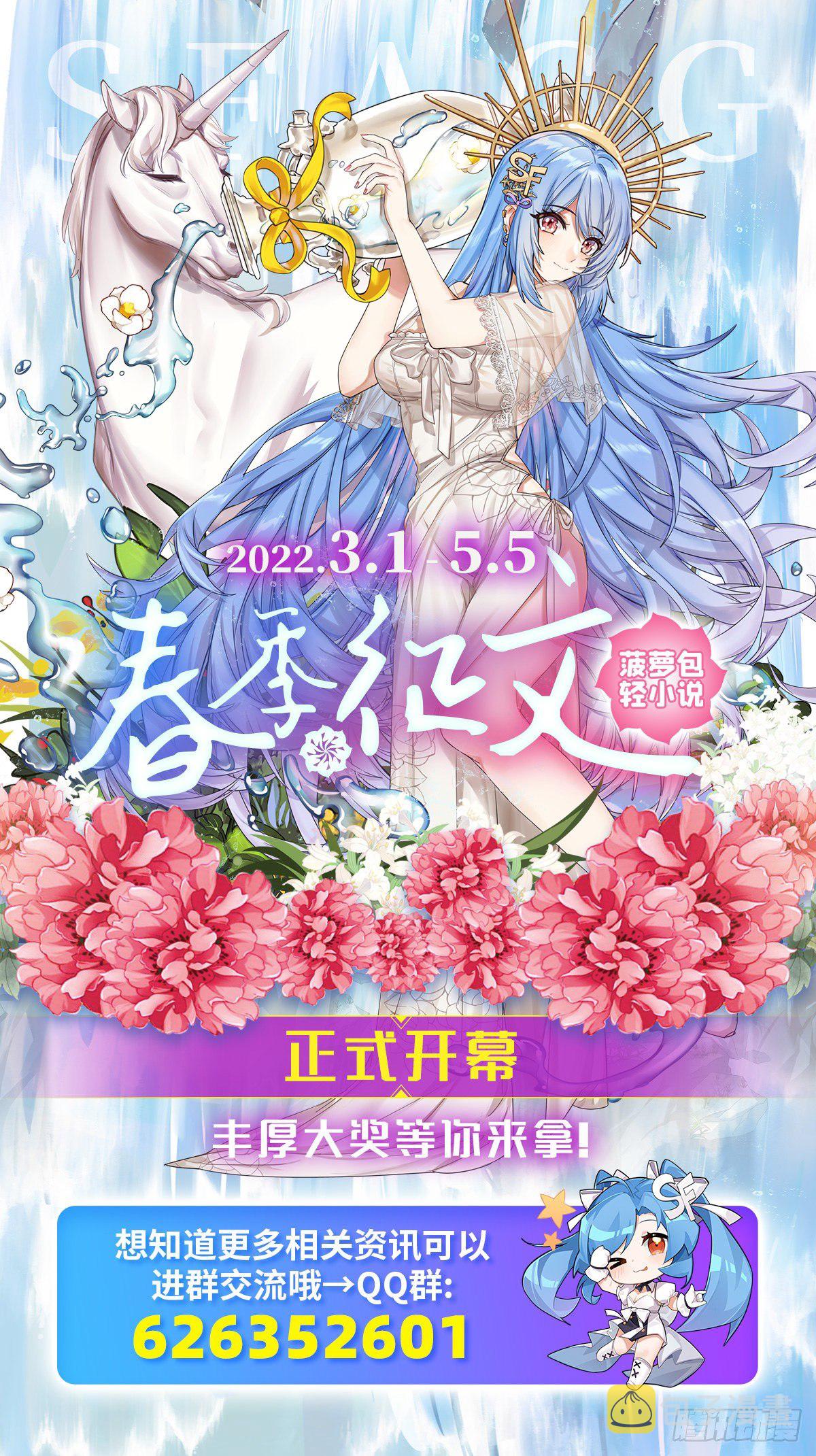 第373话 异象65