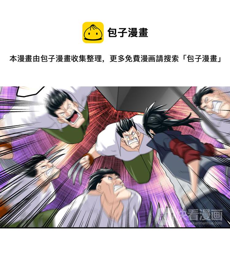 第111话 碾压的力量!34