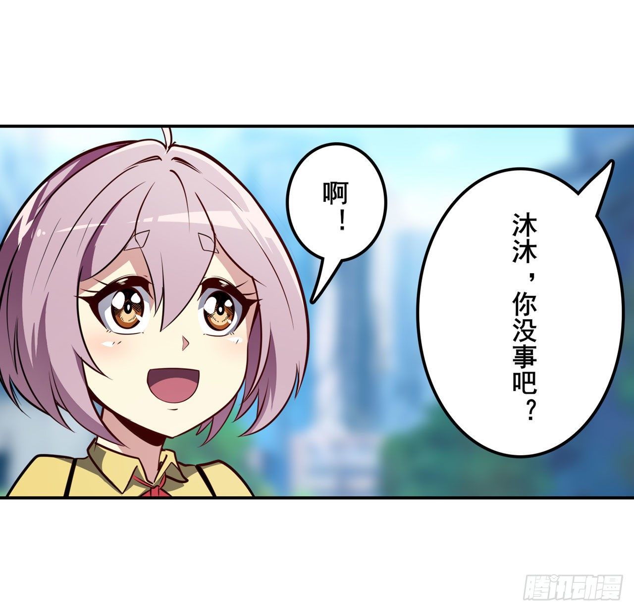 第370话  家人的约定37