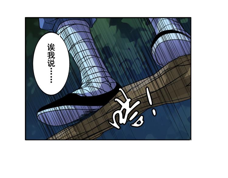第80话 过招！38