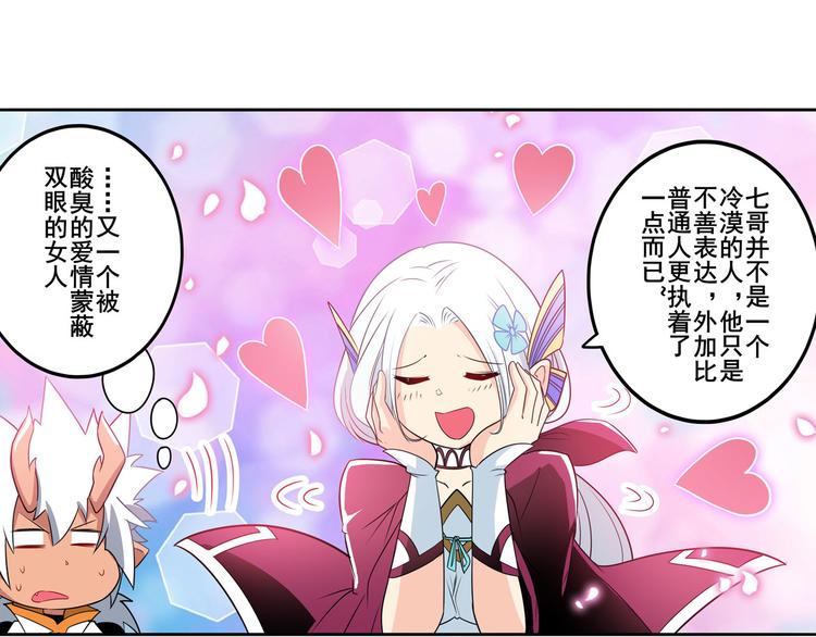 第238话 英雄所见略同136