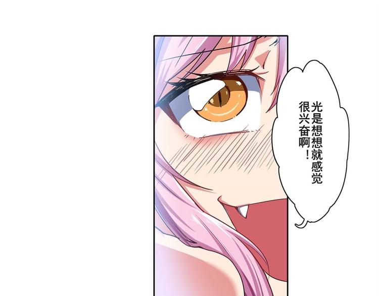 第165话70
