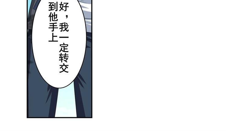 第133话69