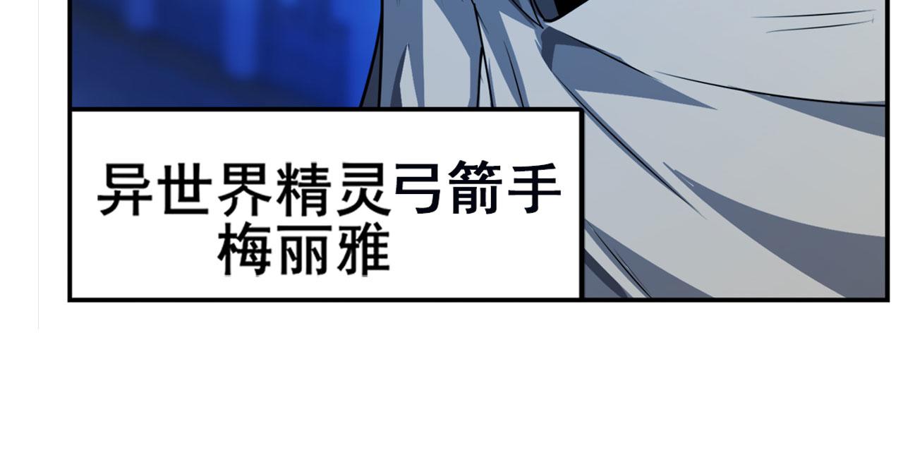 第408话 刽子手之名74