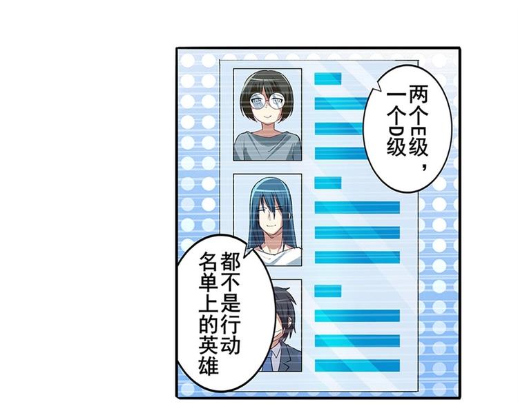 第152话12