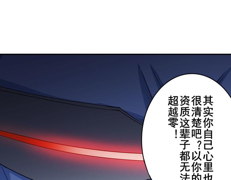 第210话 真武百战！161