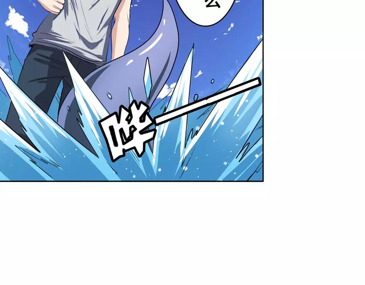 第73话 你们一起上吧！116