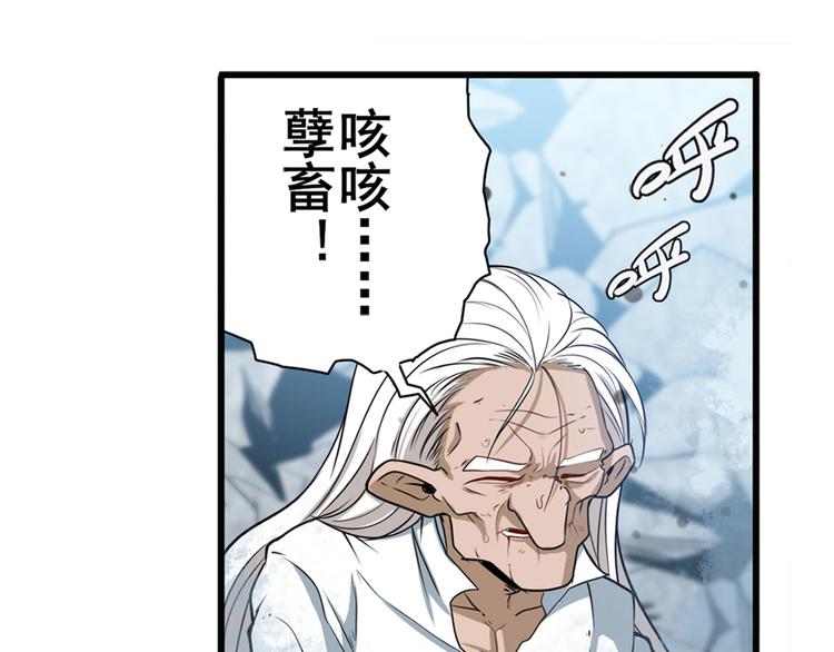 第248话 嫉妒之心33