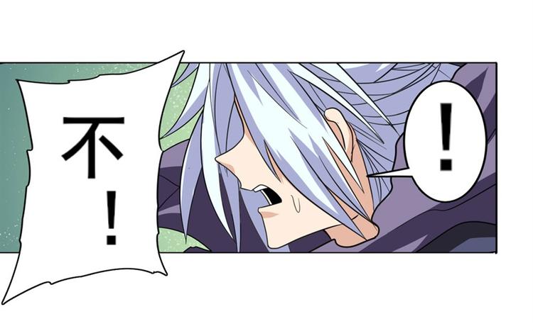 第102话 寻找巴弗灭真体66