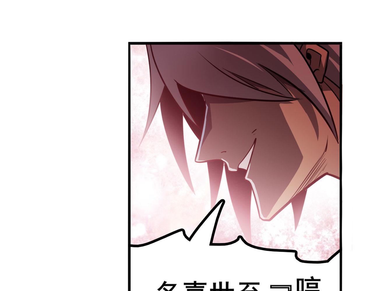 第408话 刽子手之名11