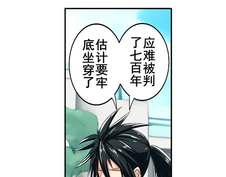第129话45