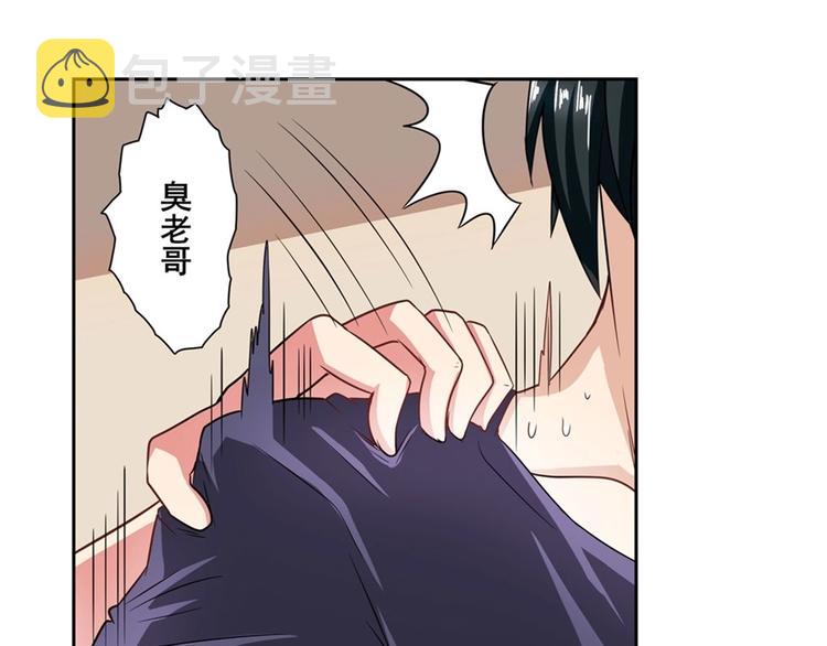 第147话62