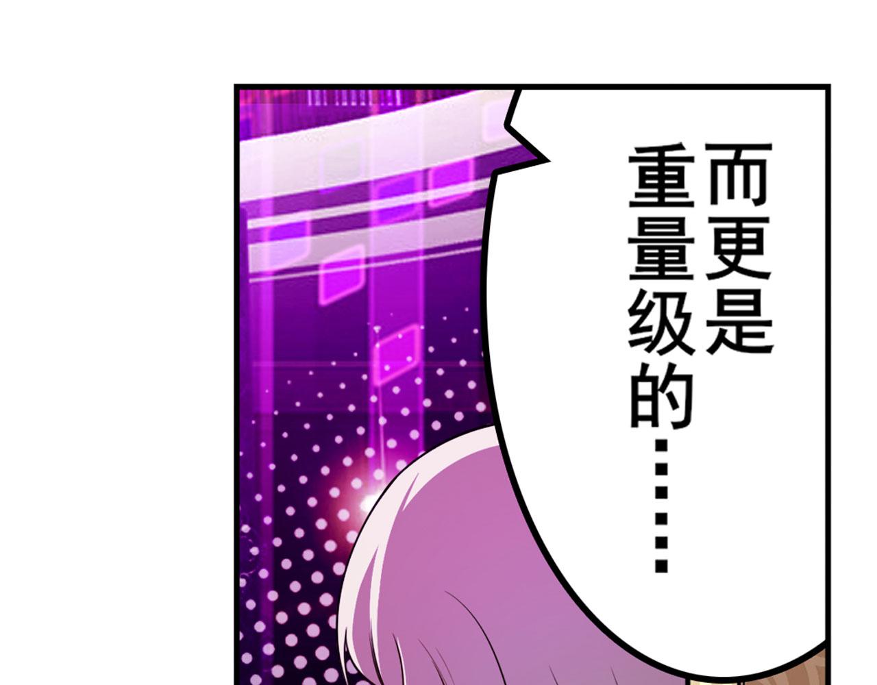 第407话 化身爲偶像助理82