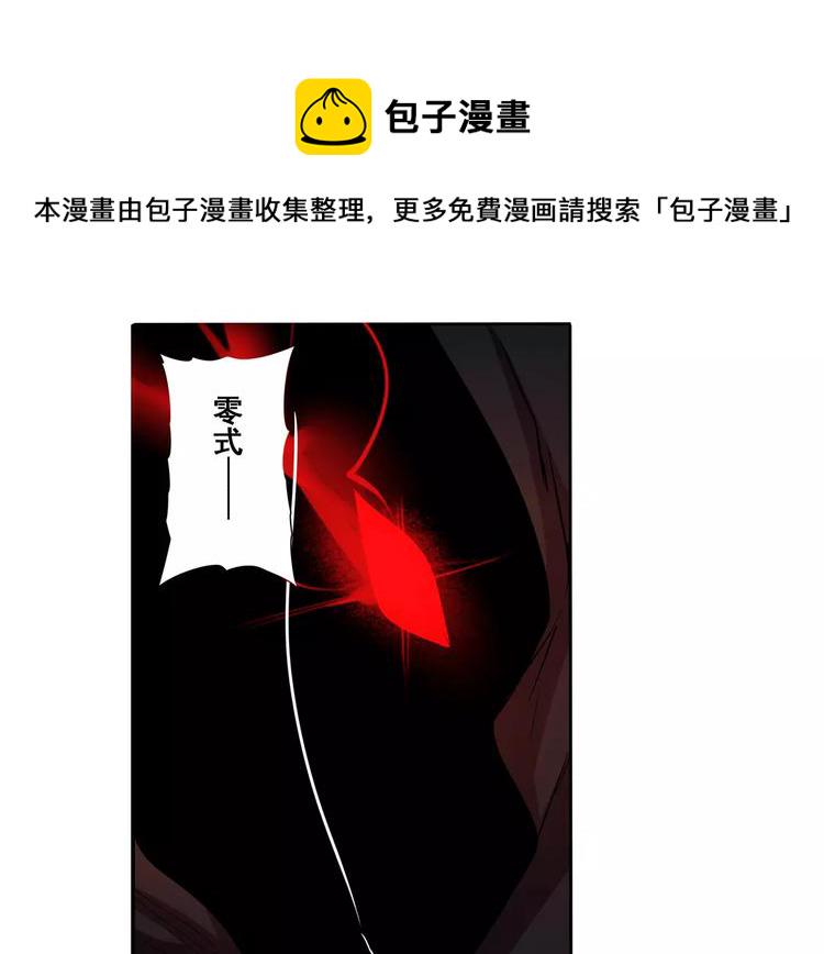 第55话 审判之剑68