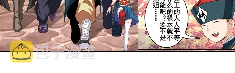 第115话93
