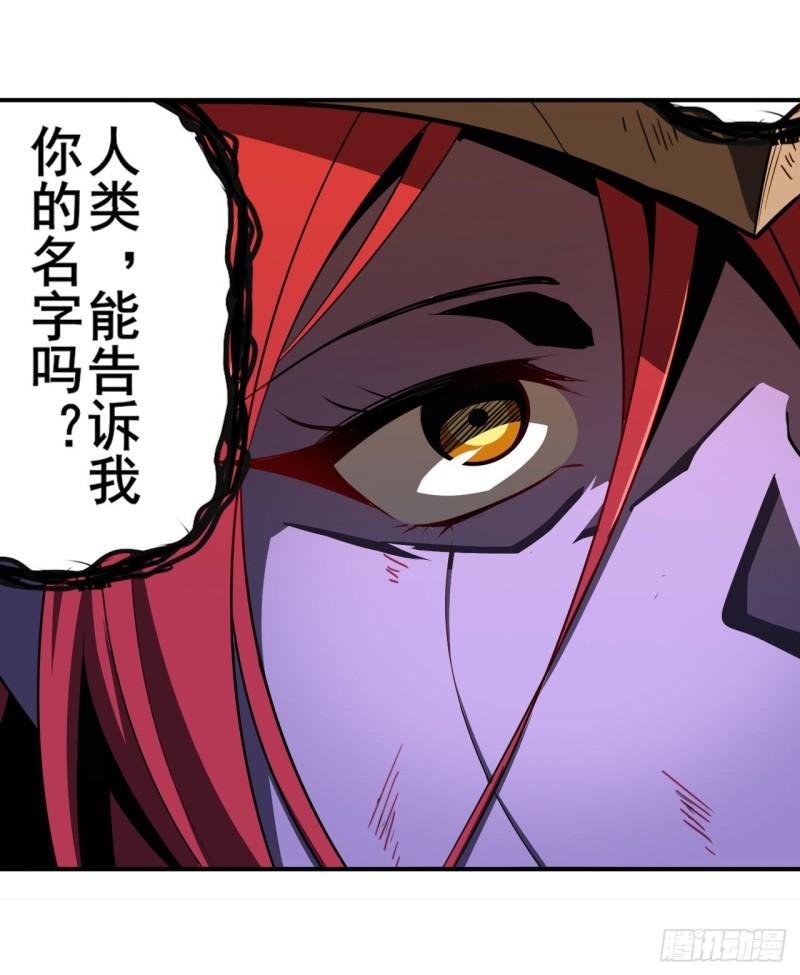 第406话 尘埃落定19