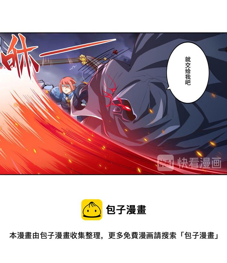 第197话36