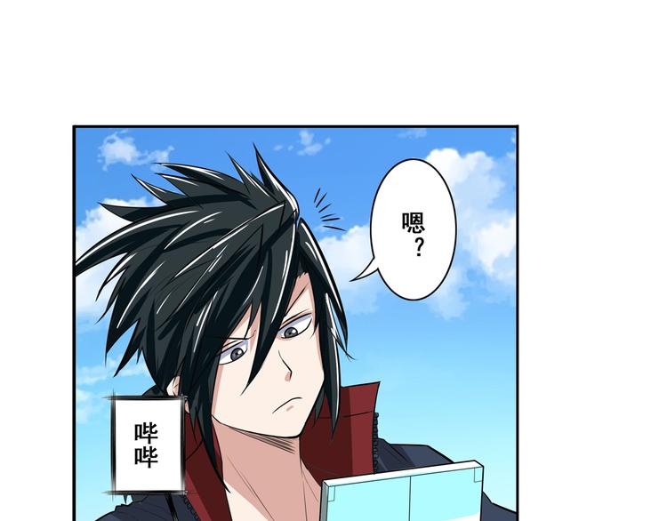 第82话 是你逼我的28