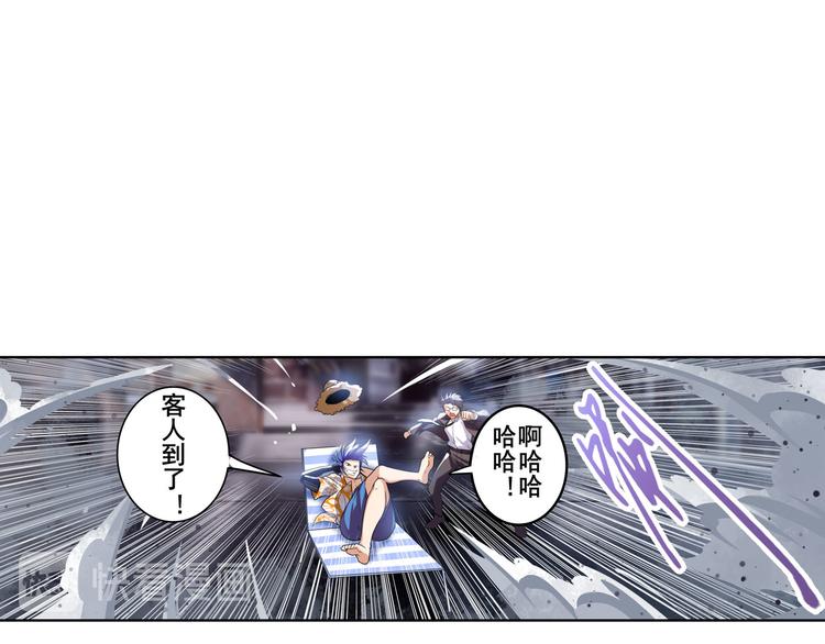 第204话60