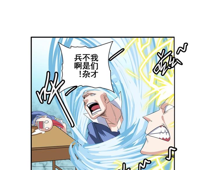 第81话 赌注164