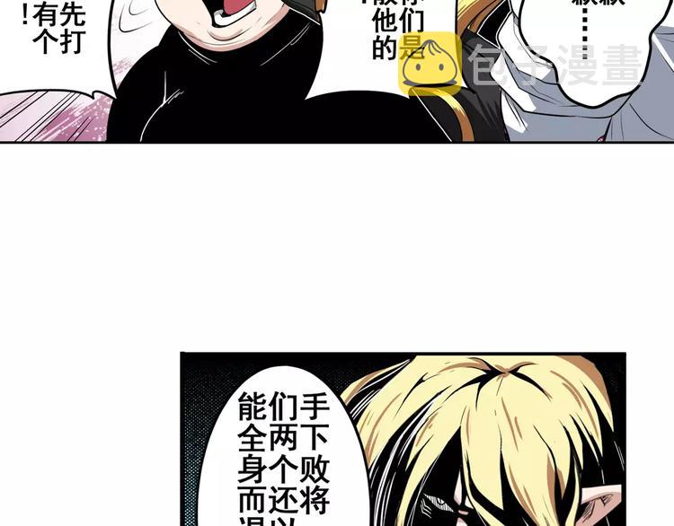 第72话 声东击西36