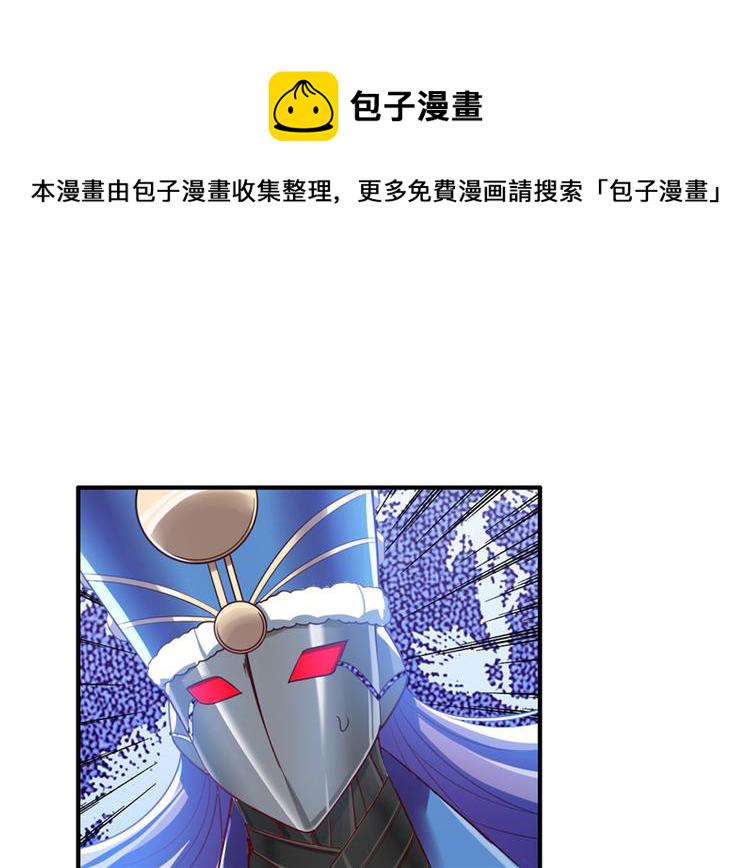 第197话67