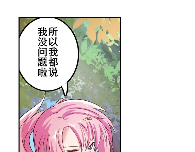 第207话138