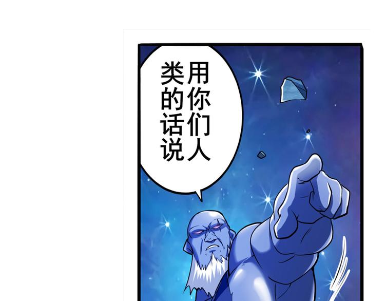 第225话.神？我早就不当了39