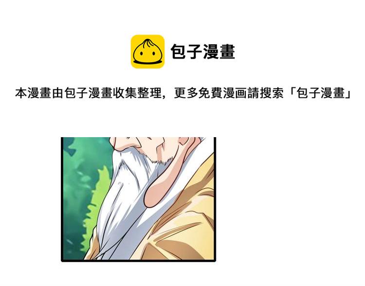 第133话143